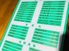 -祥盛隆羊汤馆(芙蓉店)