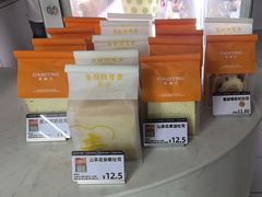 -凯斯汀蛋糕(大学城店)