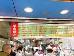 -芳婆糕团店(王府大街店)