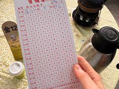 -宝塘茶楼