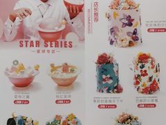 -BONCAKE裱花蛋糕(万象汇店)