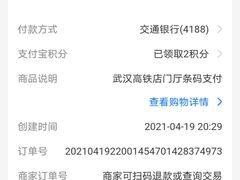 -仟吉KenGee(武汉高铁站店)