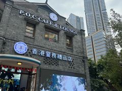 -重庆十八梯传统风貌区