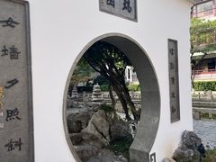 -瑞面(吴宫泛太平洋酒店)