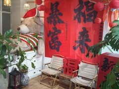 -水边(郯城店)