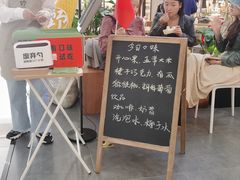 -野人先生Gelato(上海长宁龙之梦店)