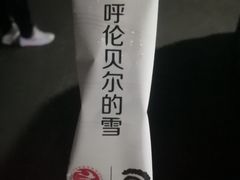 -很久以前羊肉串(大华三路店)