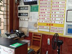-周门传统竹升面