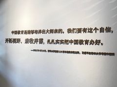 -马相伯故居