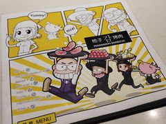 -嘿嘟嘟·肋条烧肉放题(爱融荟城店)