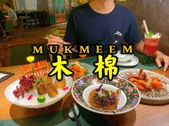 -木棉·醉心粤味(COCO Park店)