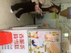 -成裕雪糕店(士多店)