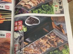 -熙成烧烤(白塔岭店)