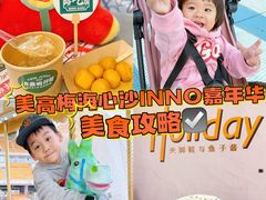 -海心沙亚运公园