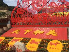 -云丘山景区