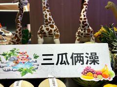 -海德温泉洗浴·生活馆(朝阳大悦城店)
