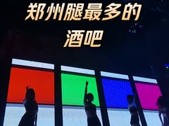 -轩 SUPER LIVE 超级现场(农科路店)