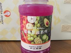 -沪上阿姨·臻选茶饮(上海环球港店)