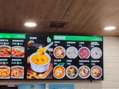 -魏家凉皮(祈年大厦店)