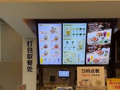 -真功夫(福中路店)