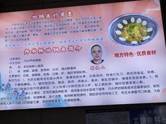 -丹水桥地锅鱼·翘嘴鲌·地方特色全鱼宴(丹江口大坝店)