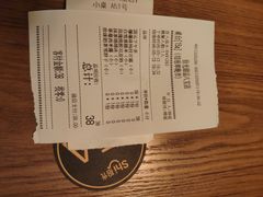 账单-拾光·小碗甜品