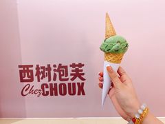 -西树泡芙(秦皇岛茂业天地店)