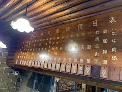 -张记牛肉面馆(天津路店)