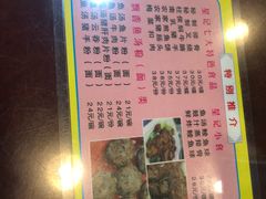 菜单-昇记肠粉王(福华路店)