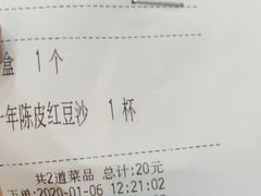 -眉州东坡(博雅店)