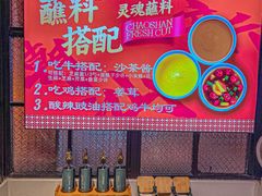 -南城十里潮汕鲜牛火锅·鲜虾生滚粥(融汇老商埠店)