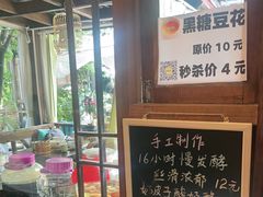 -吃货私房菜(丽江束河古镇店)