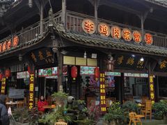 -崇州市街子古镇