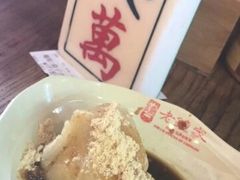 -协茂森老钟家(鸿云悦街店)