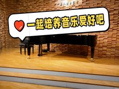 -小小莫扎特钢琴馆(香港名都店)