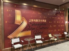 -上海银星皇冠假日酒店