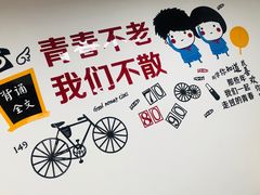 -路边摊胡同里(星城商厦店)