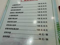 -御苑宾馆-中餐厅