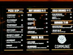 菜单-COMMUNE幻师(江湾阳光天地店)