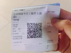 -万达影城(春树里广场店)