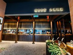 -长安记·大美陕菜(大族广场店)