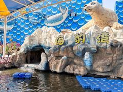 -华夏文旅海洋公园