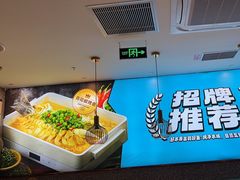 -半天妖烤鱼(大兴大悦春风里店)