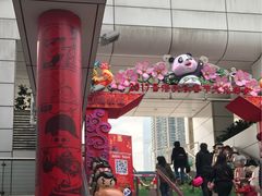 -九龙公园