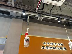 -半酌烧烤小酒馆(南京东路店)