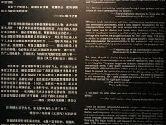 景点-北京人艺戏剧博物馆