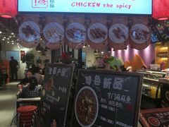 -远洋未来广场(育慧北路店)