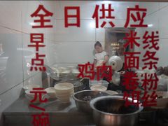 -文山荷鲜居(翠湖店)