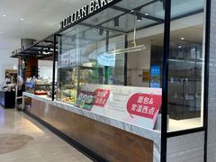 -莉莲蛋挞(中环百联店)