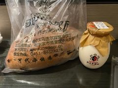 -马迭尔冷饮厅1906(中央大街店)